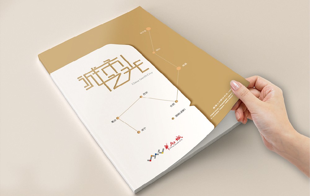 黑龙江新材料产品画册